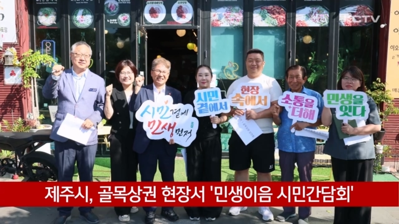 KCTV News7