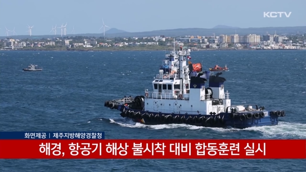 KCTV News7