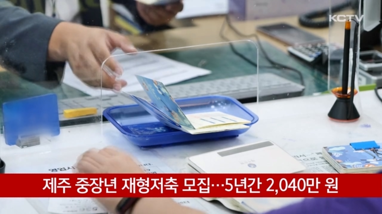 KCTV News7