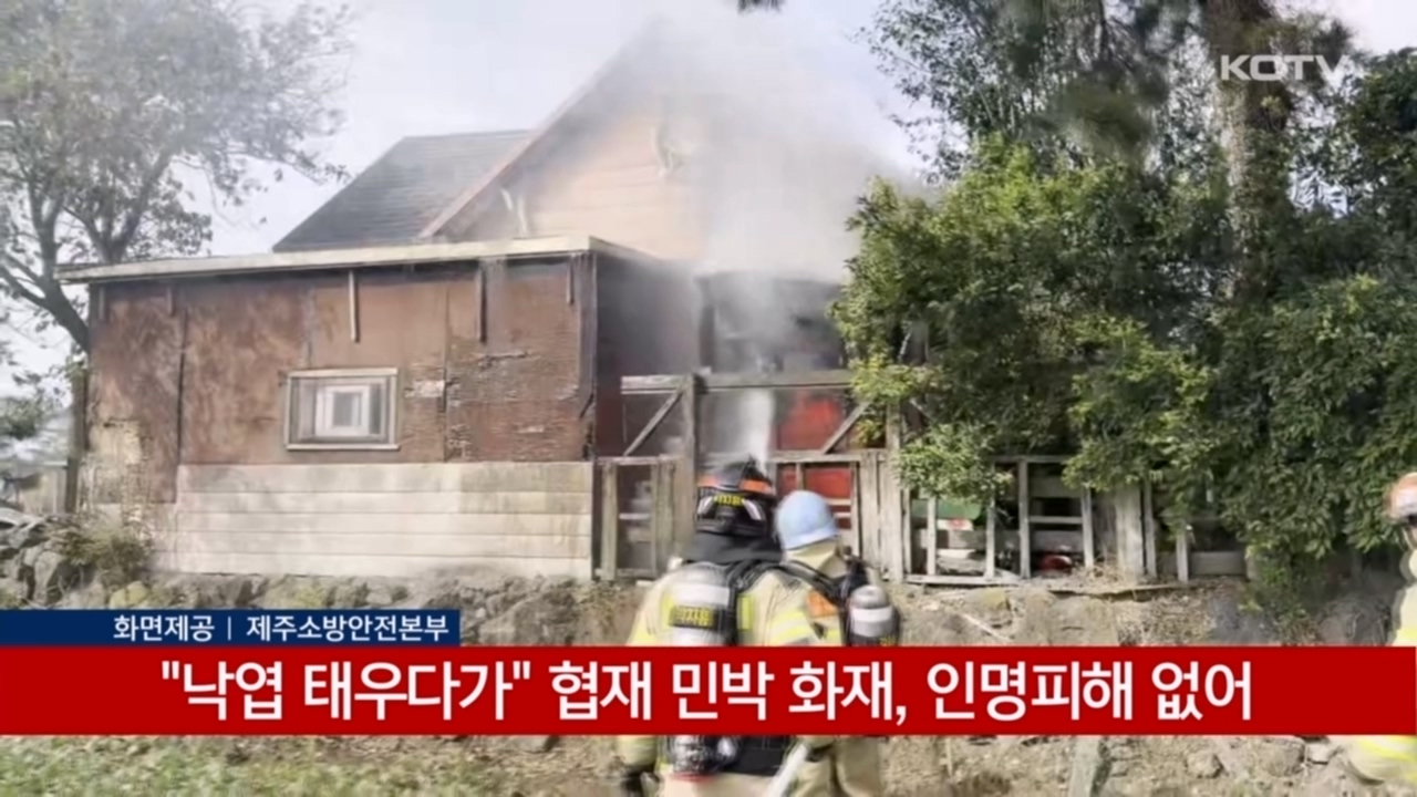 KCTV News7