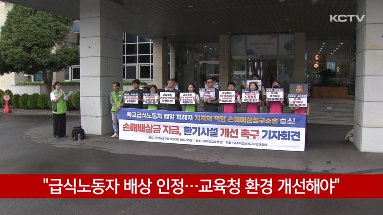 KCTV News7
