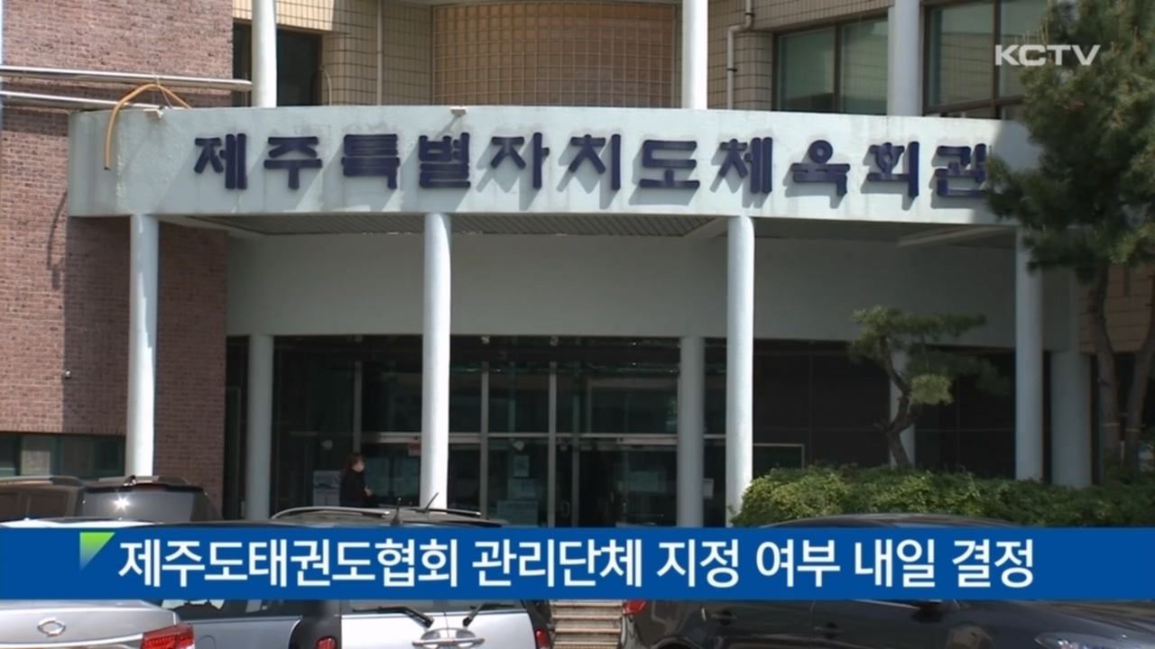 KCTV News7