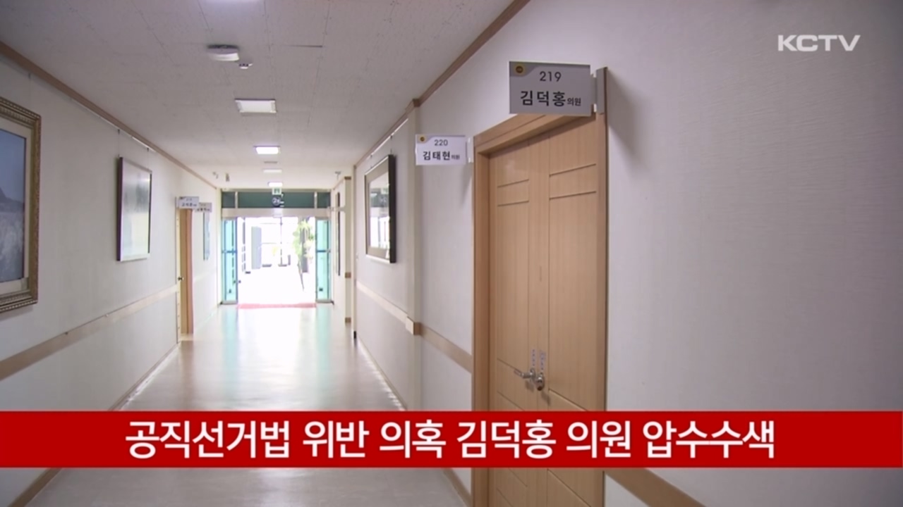 KCTV News7