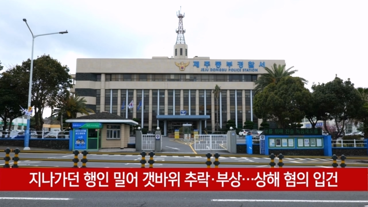 KCTV News7