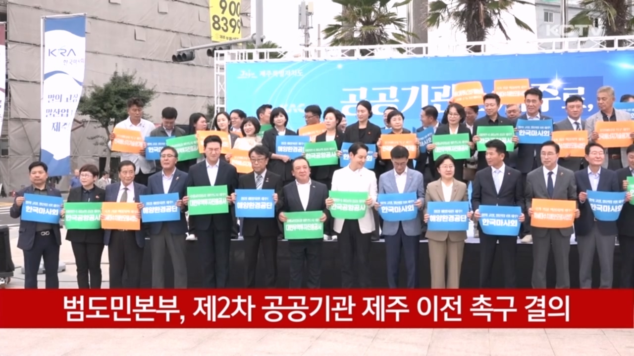KCTV News7