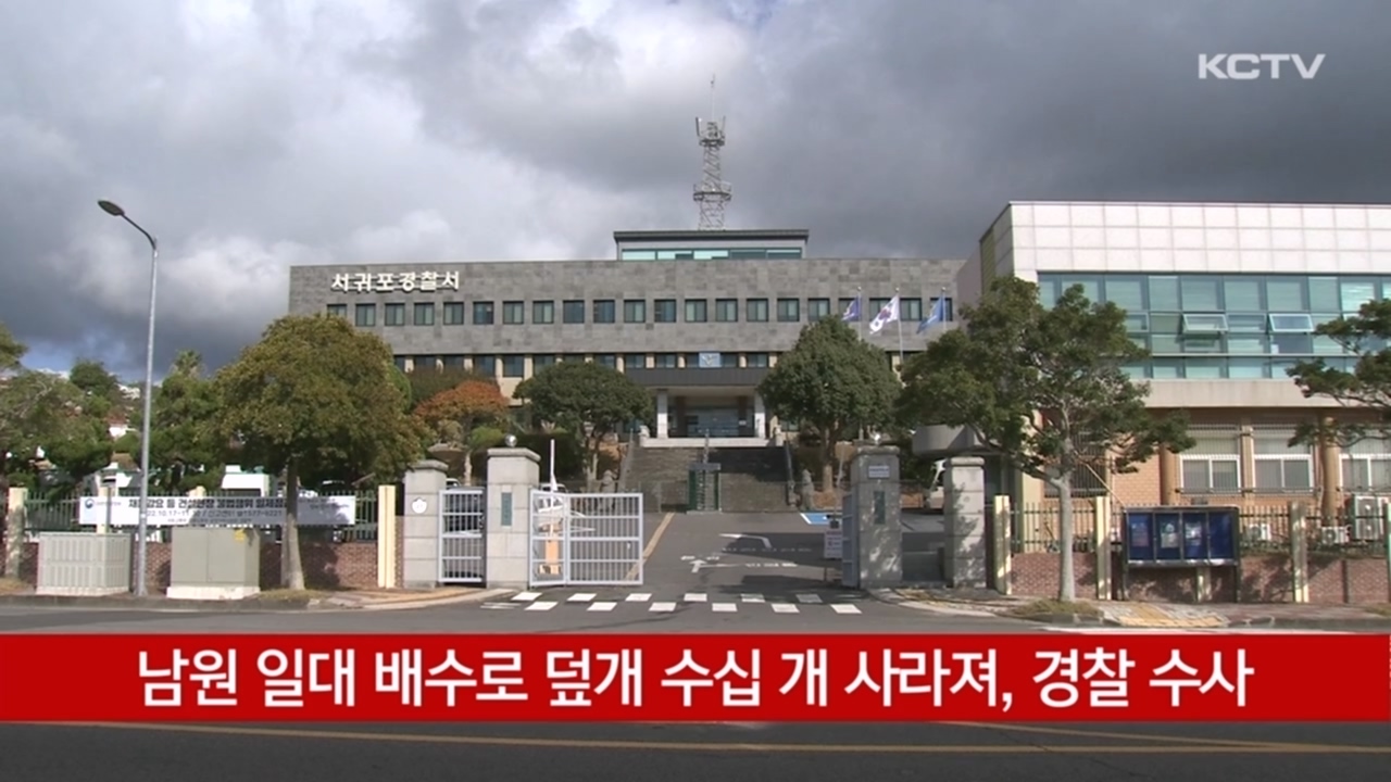 KCTV News7