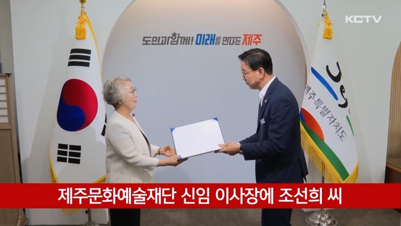KCTV News7