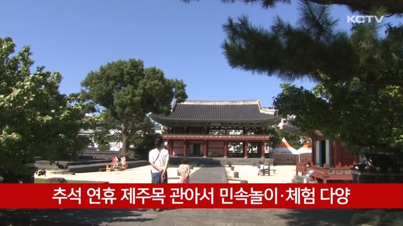 KCTV News7