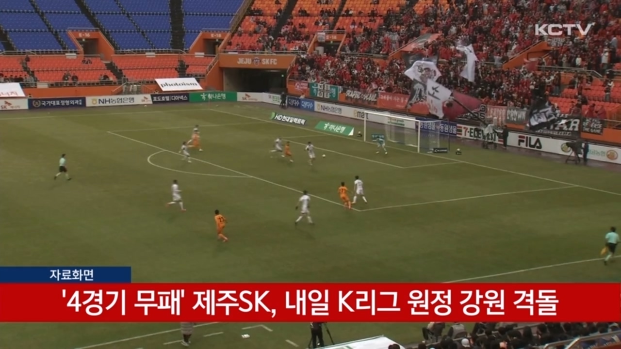KCTV News7