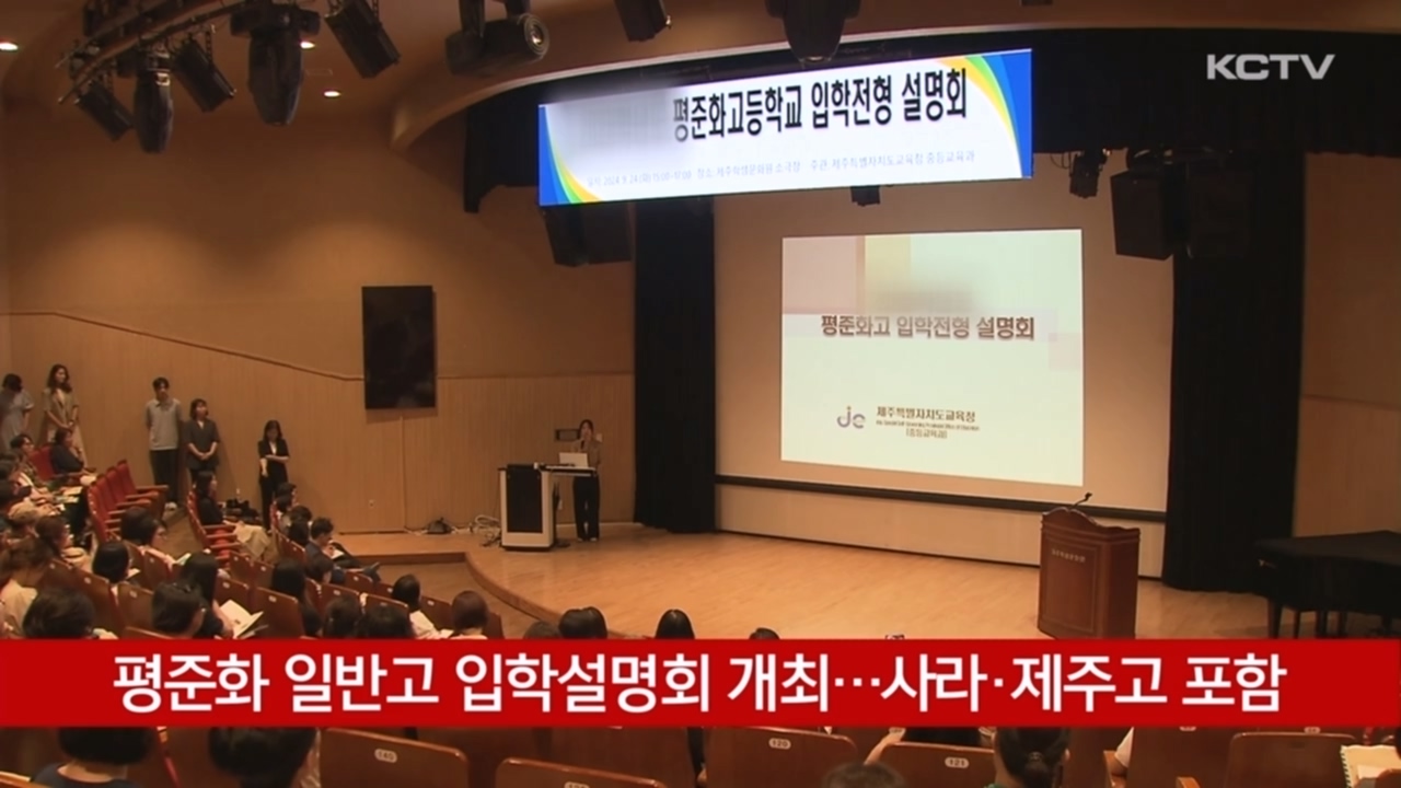 KCTV News7
