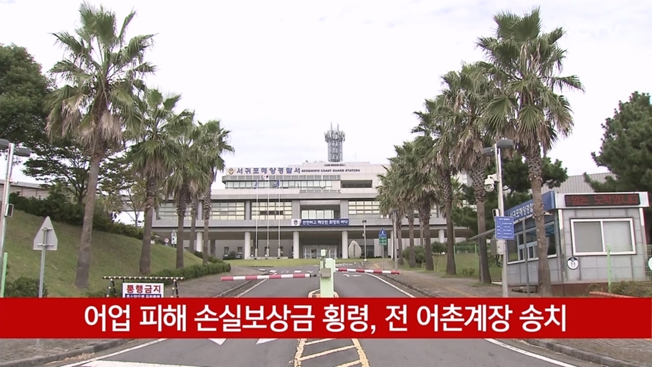 KCTV News7