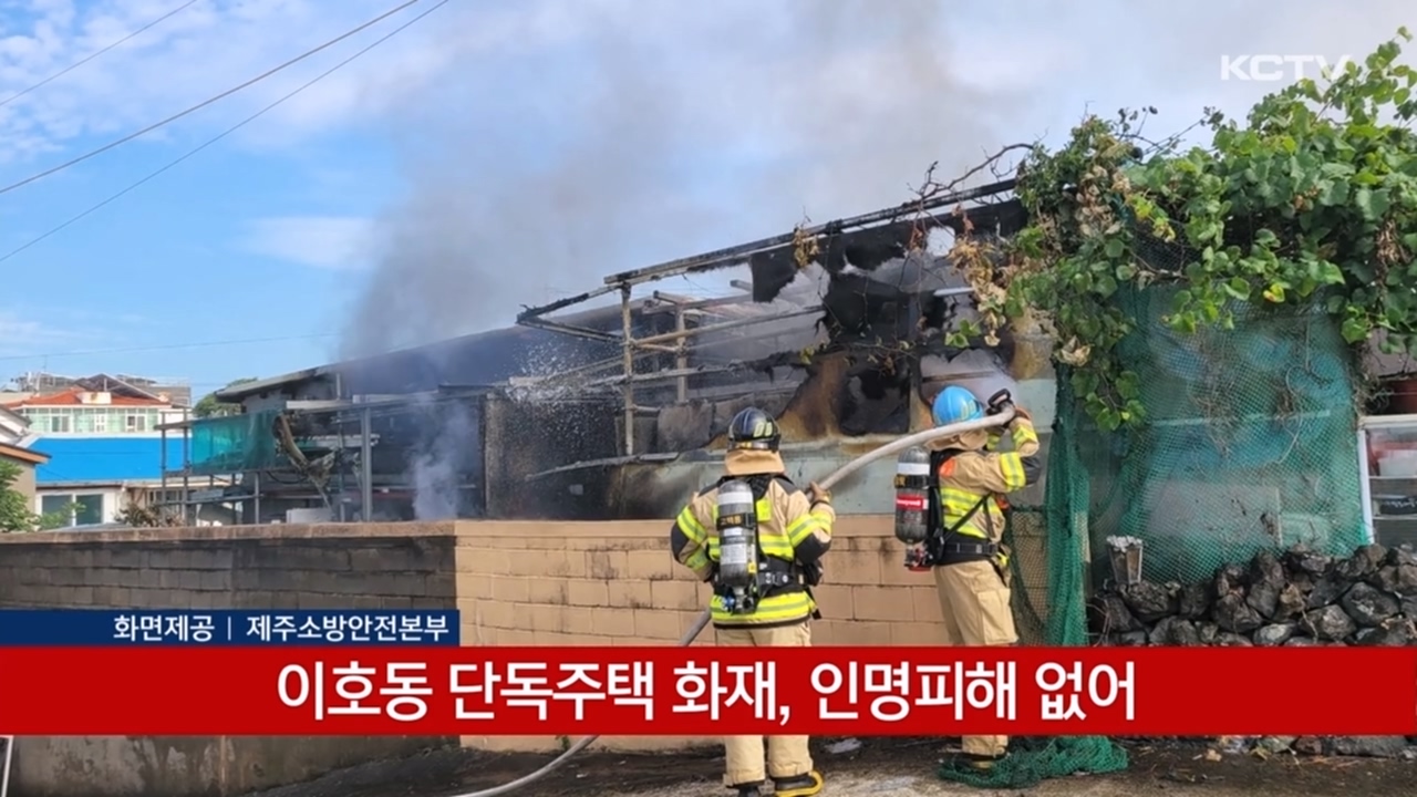 KCTV News7