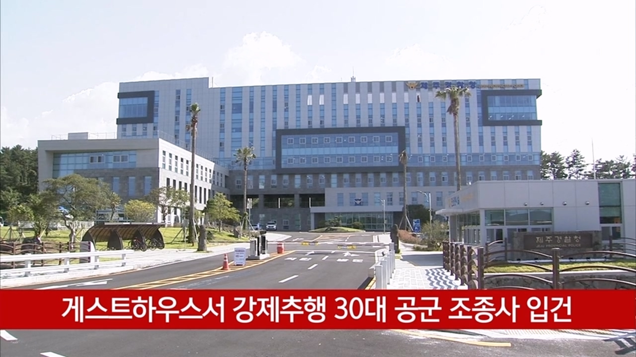KCTV News7