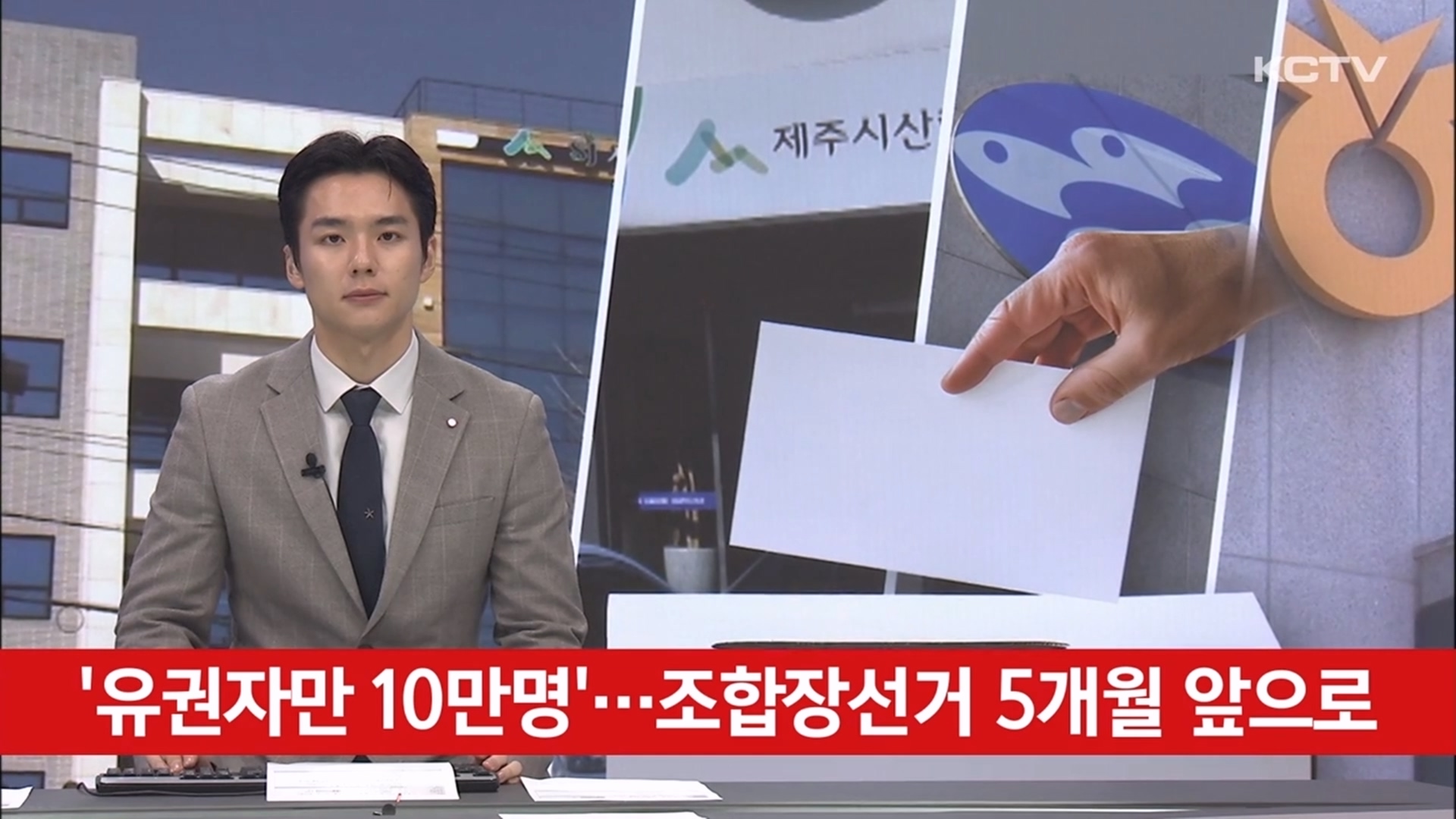 KCTV News7