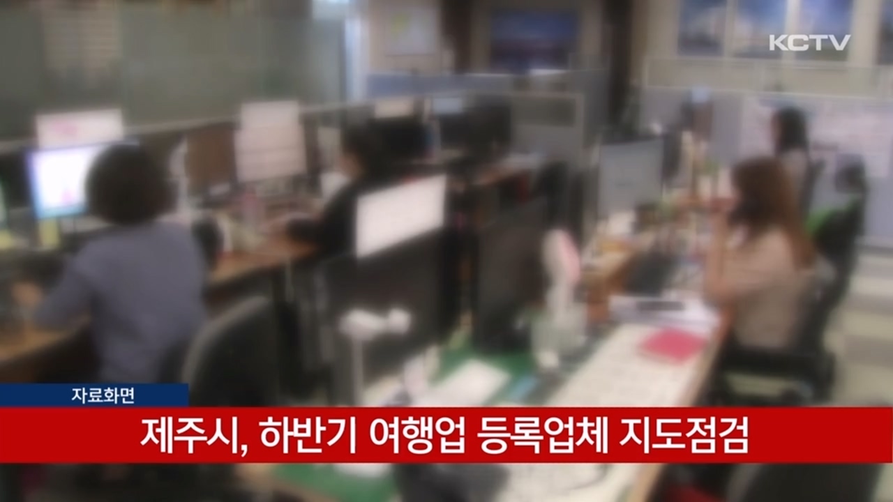 KCTV News7