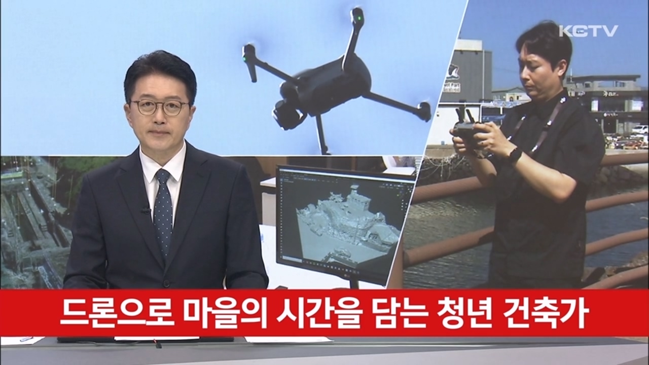 KCTV News7