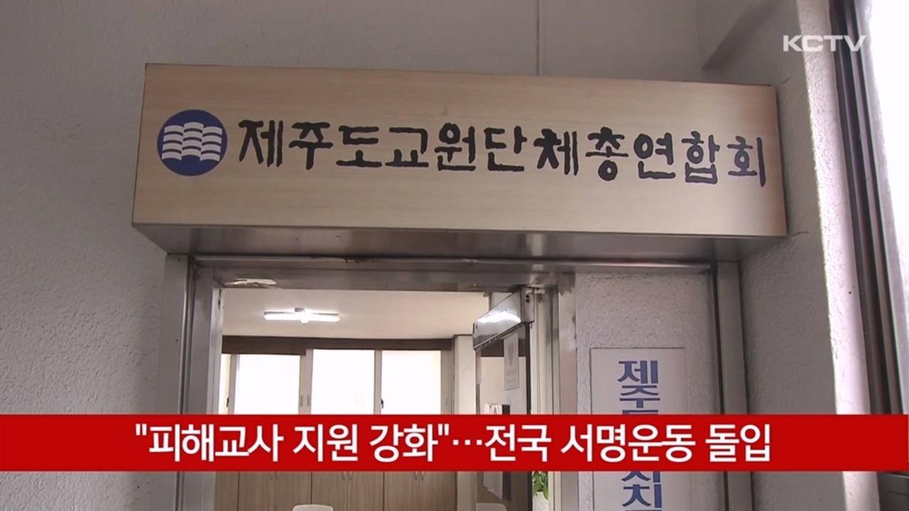 KCTV News7