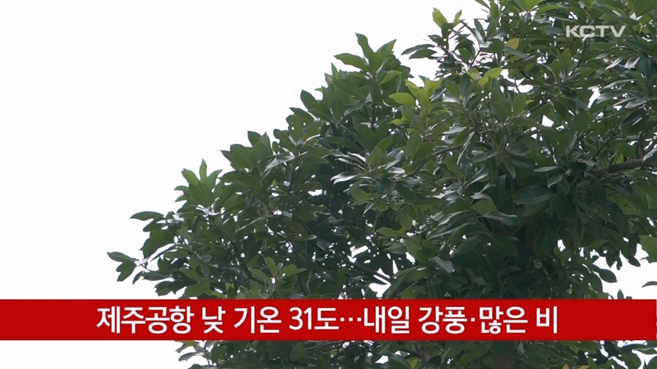 KCTV News7