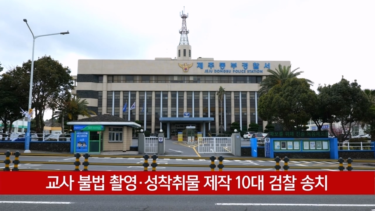 KCTV News7