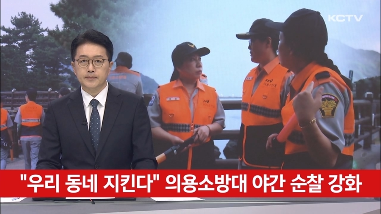 KCTV News7