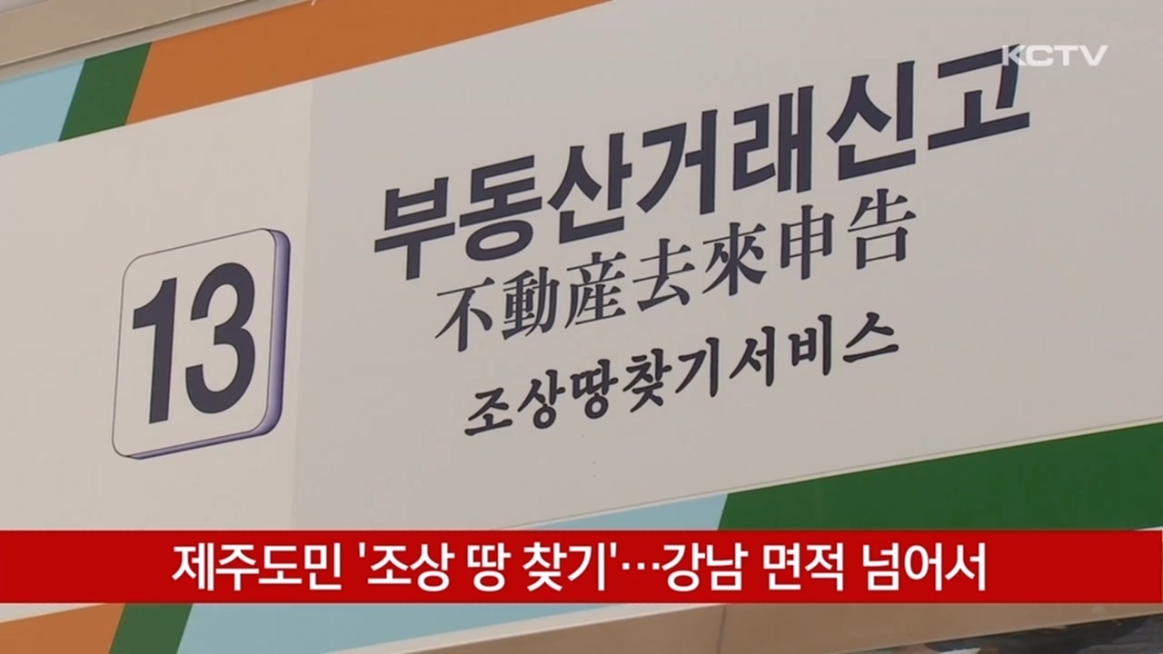KCTV News7
