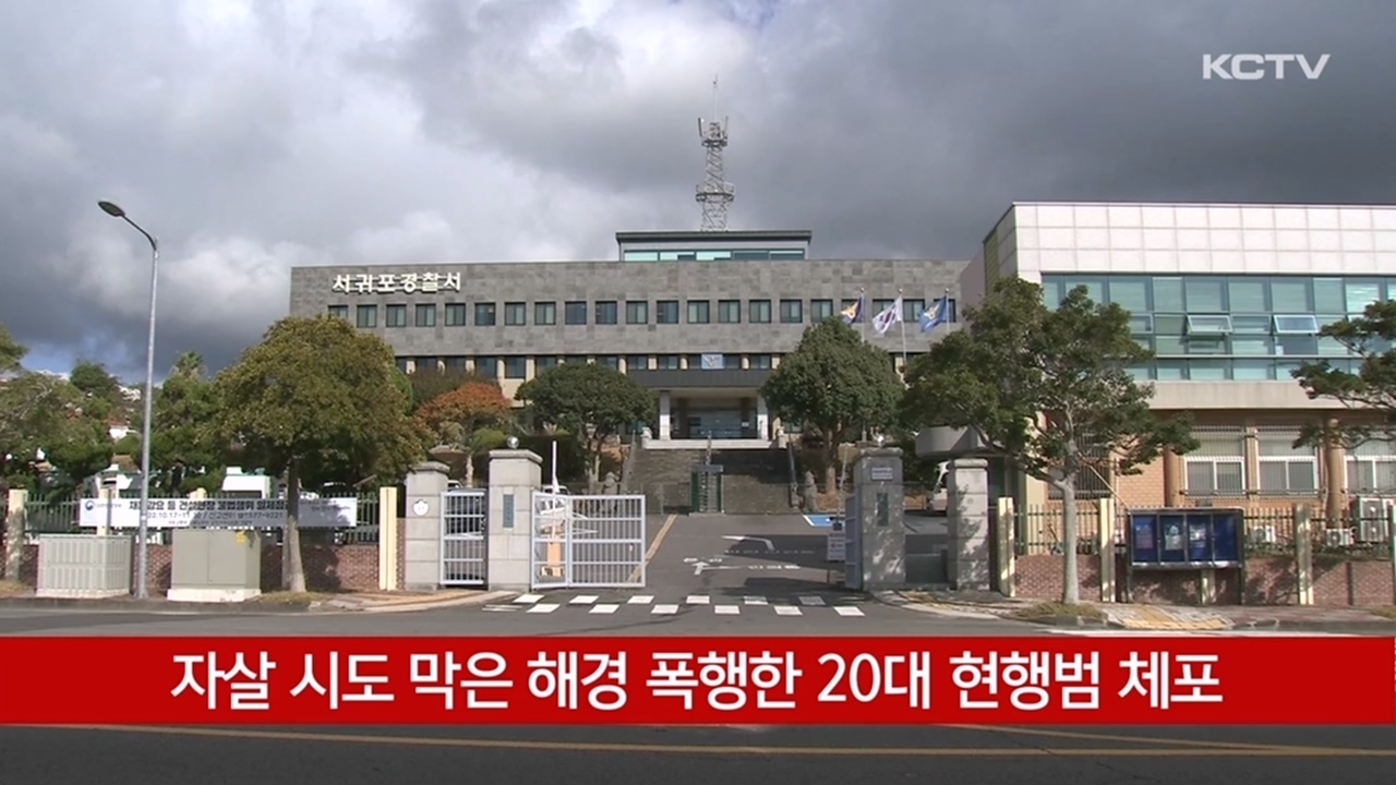 KCTV News7