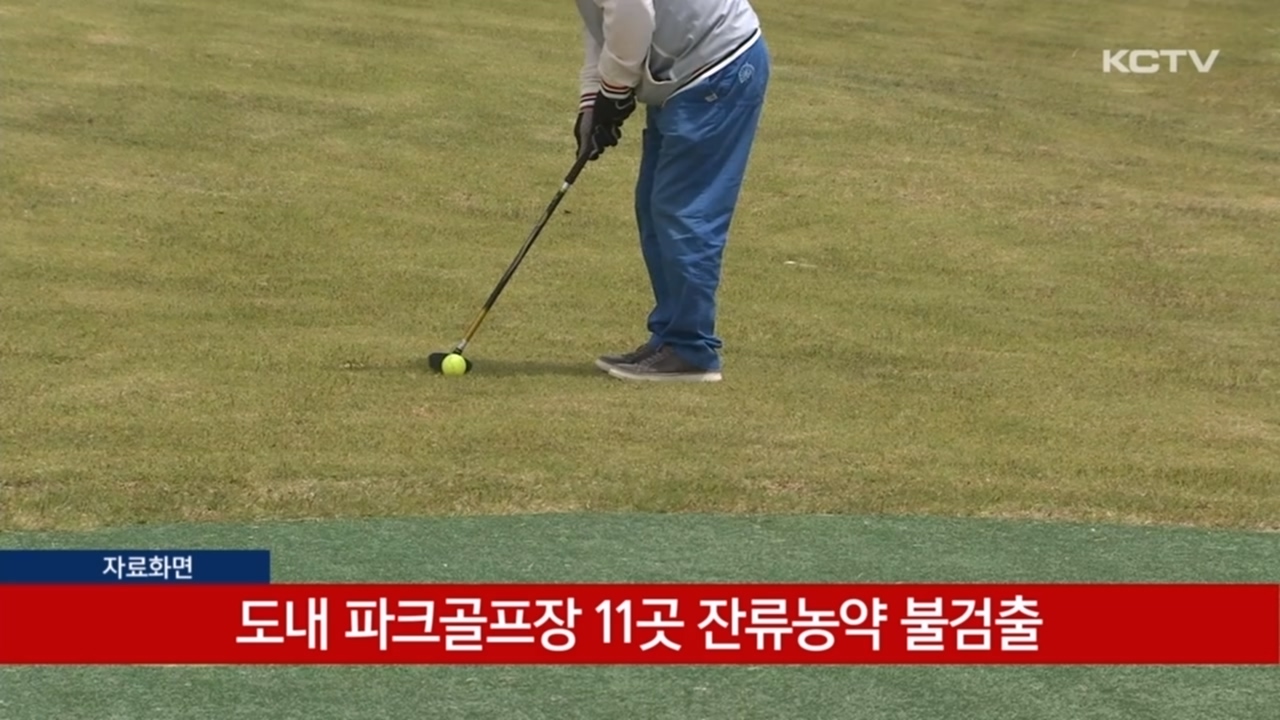 KCTV News7