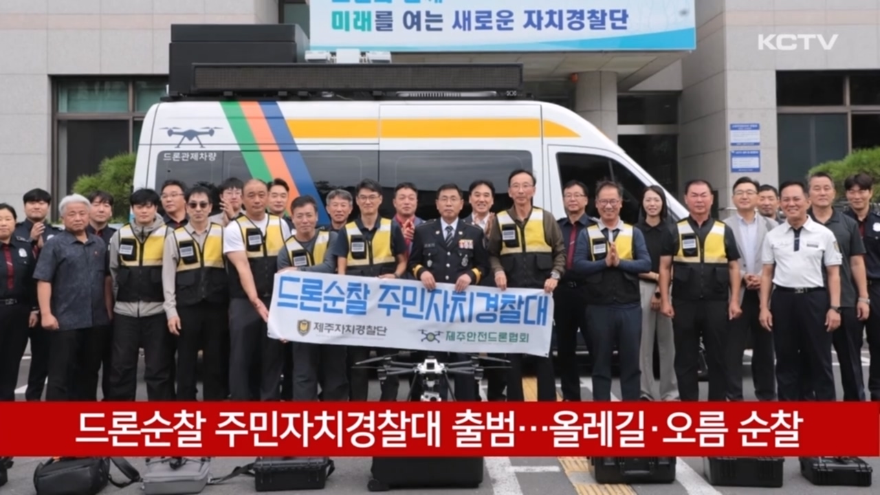 KCTV News7