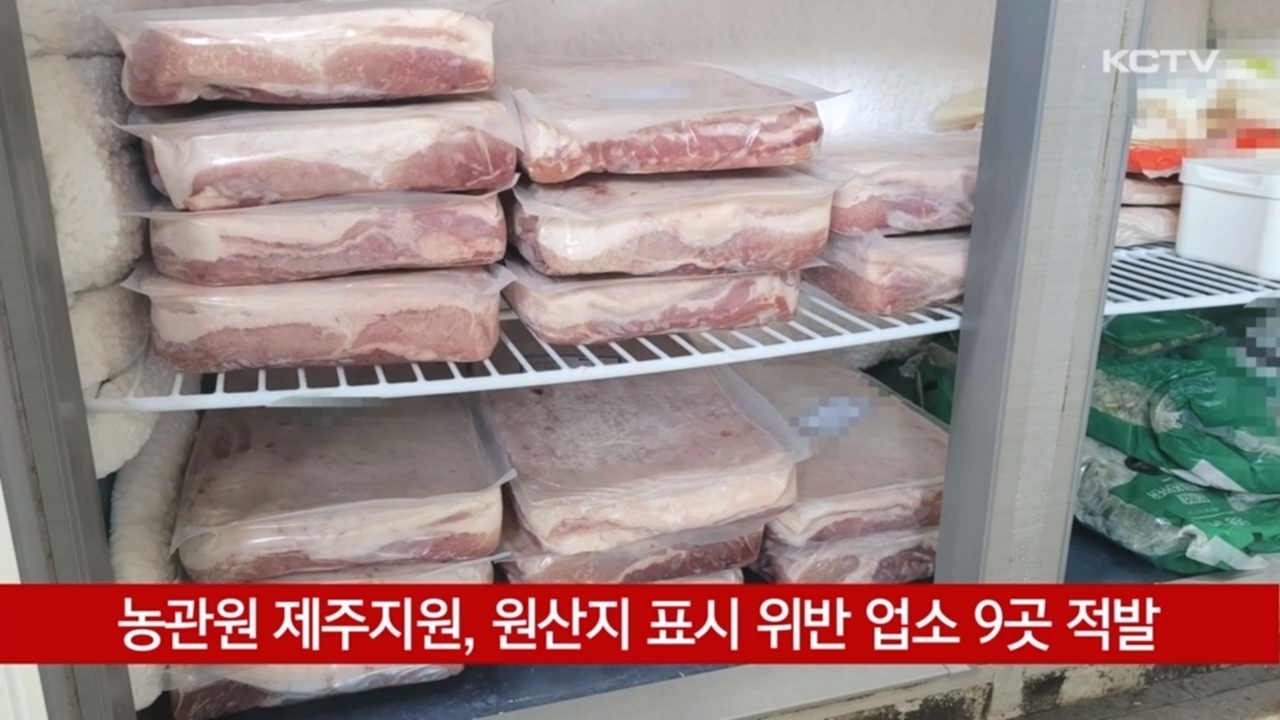 KCTV News7
