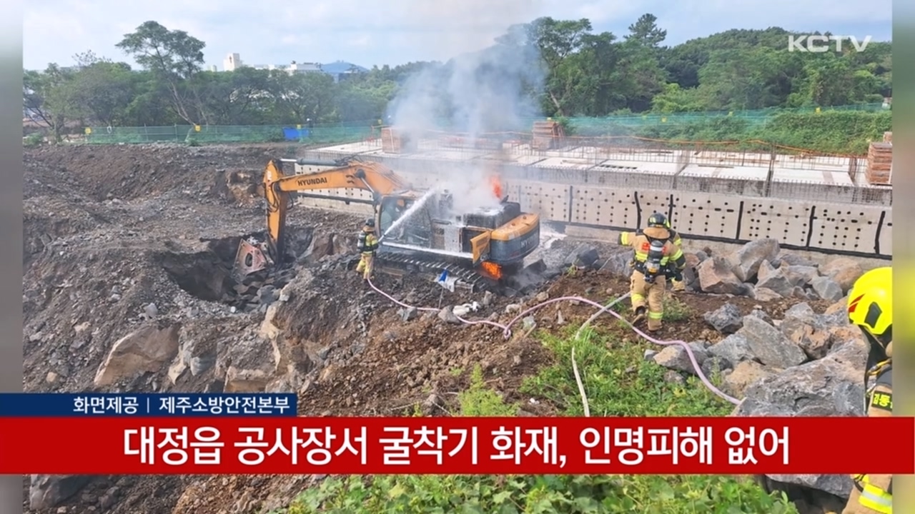 KCTV News7