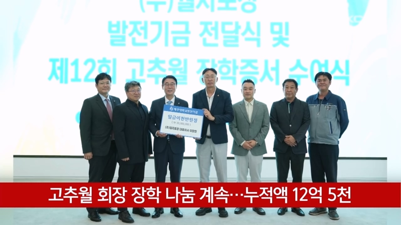 KCTV News7