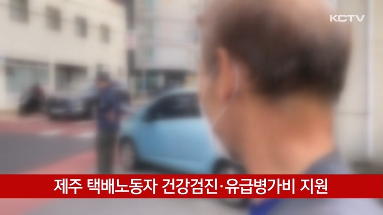 KCTV News7