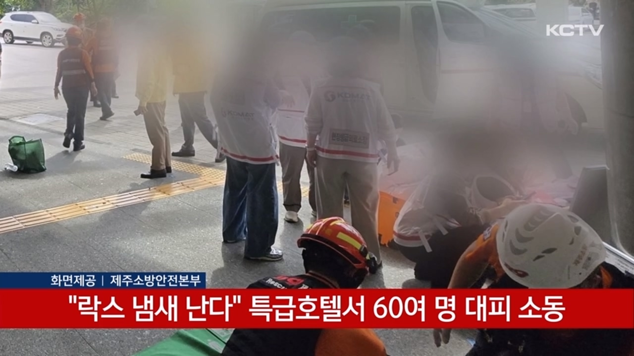 KCTV News7