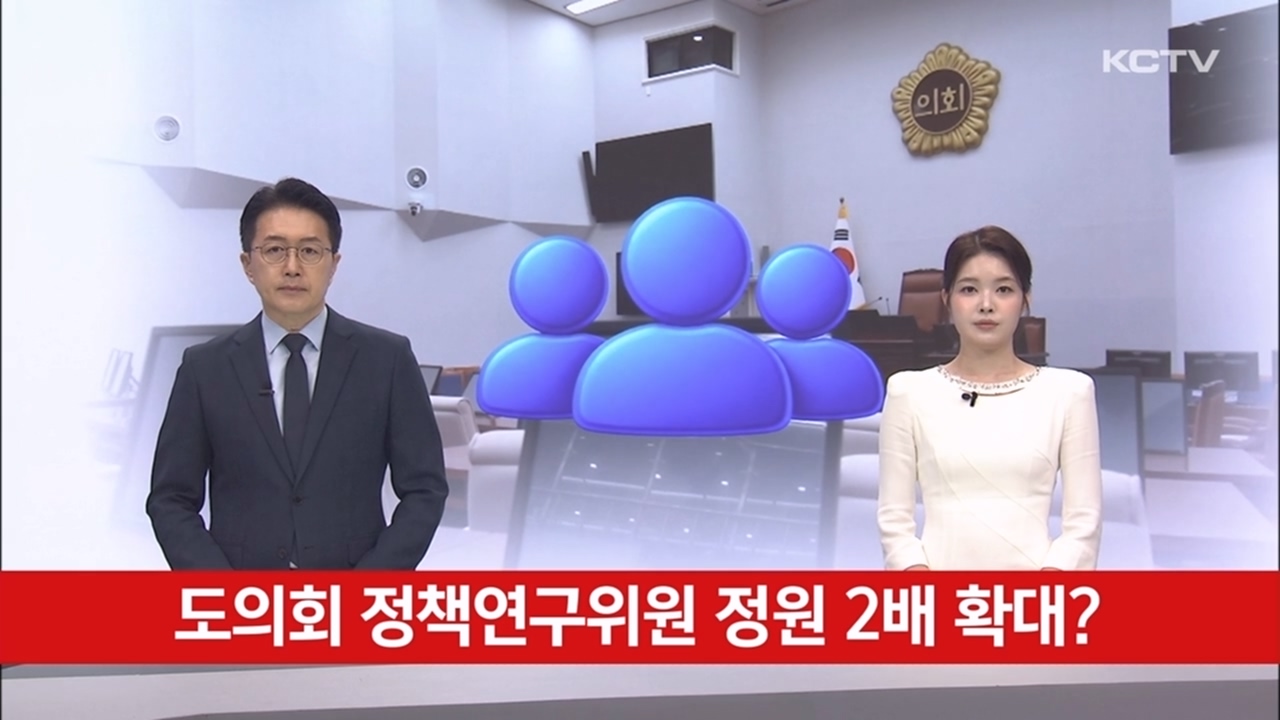 KCTV News7