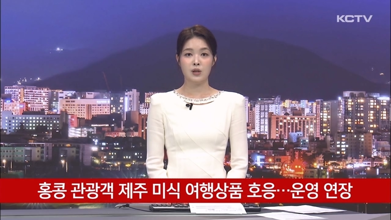 KCTV News7