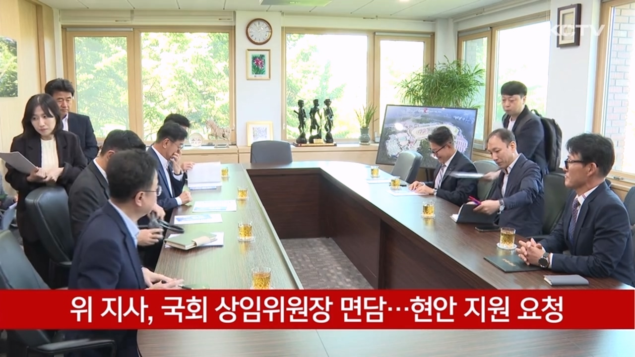 KCTV News7