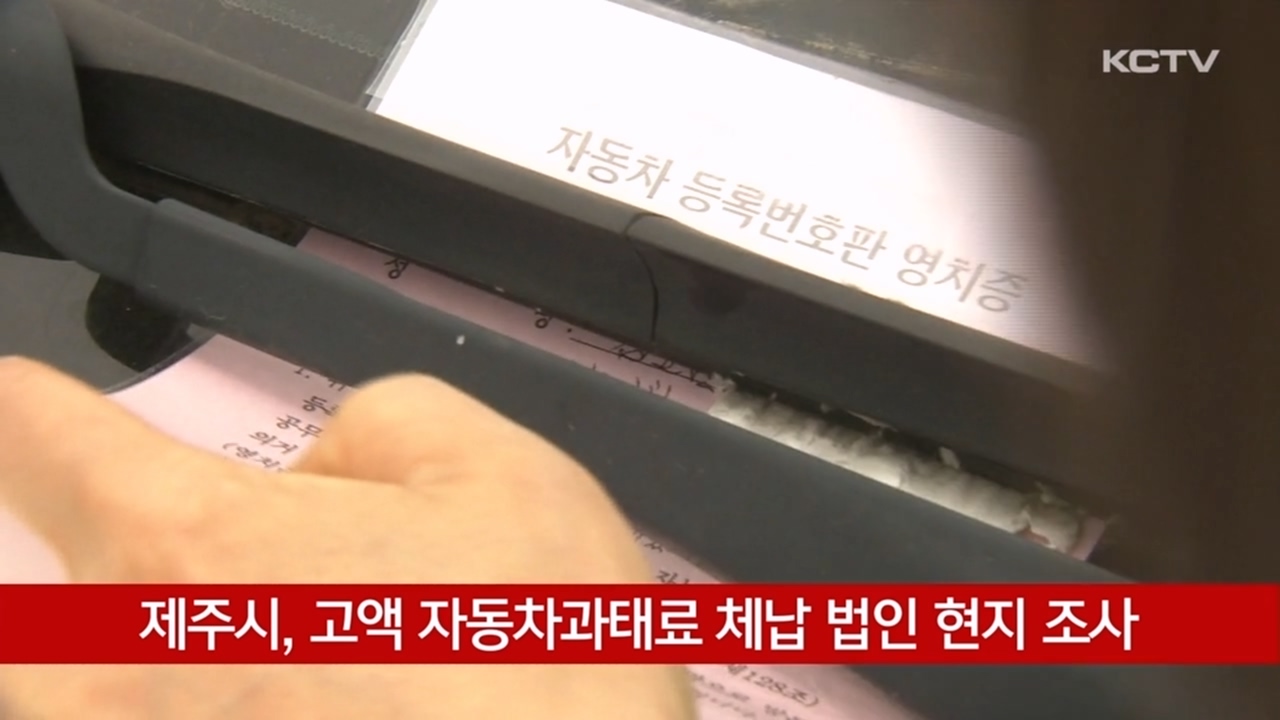 KCTV News7