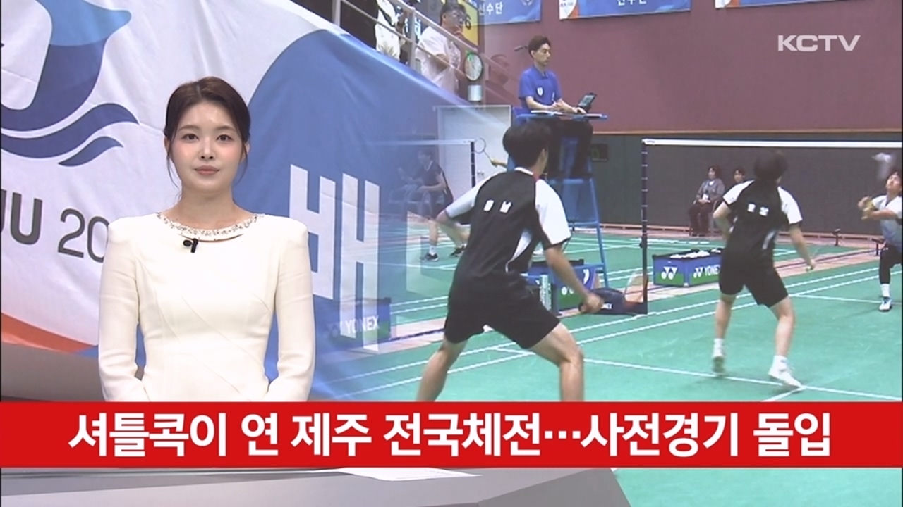 KCTV News7