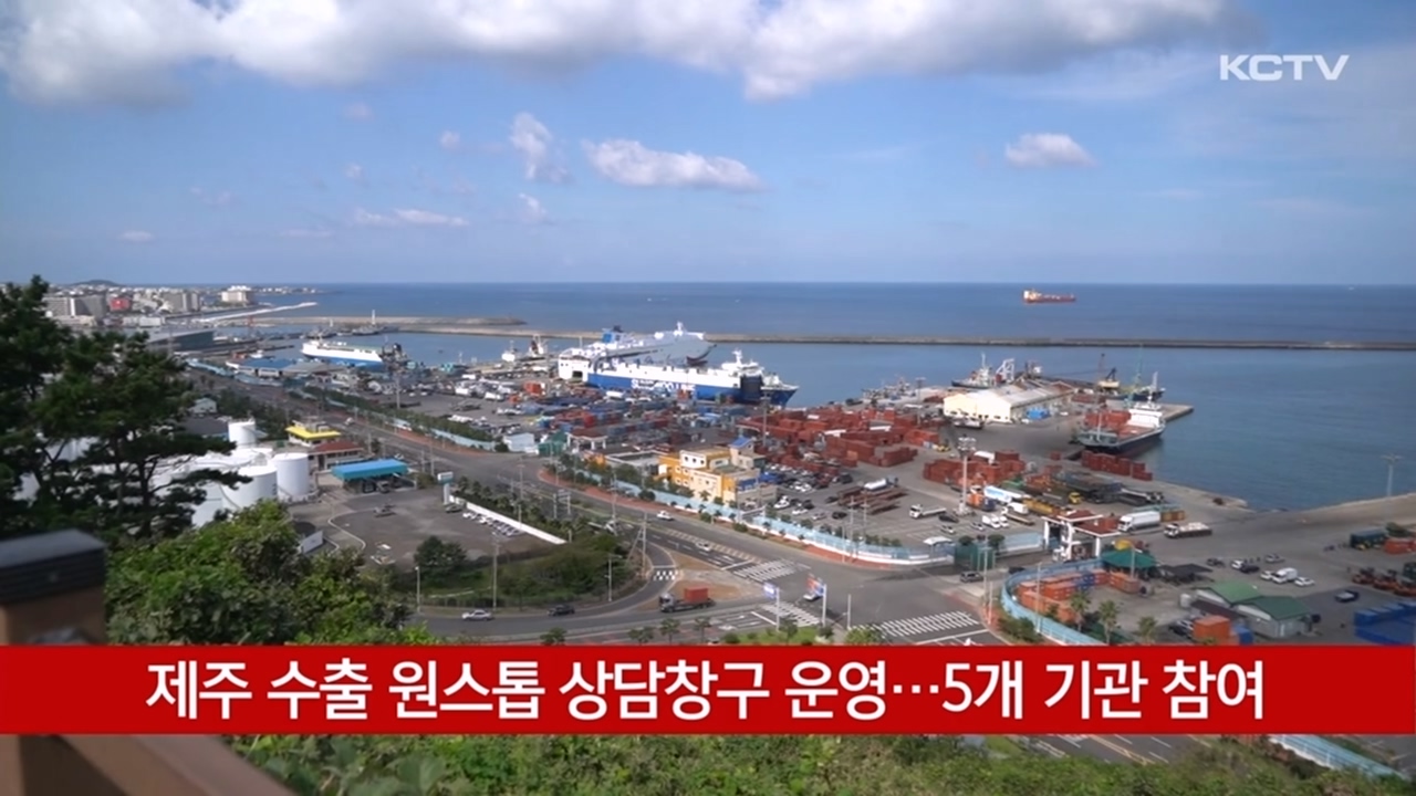 KCTV News7
