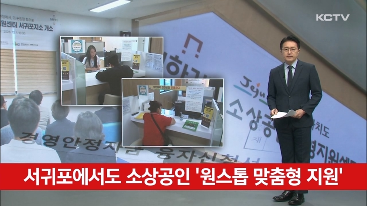 KCTV News7