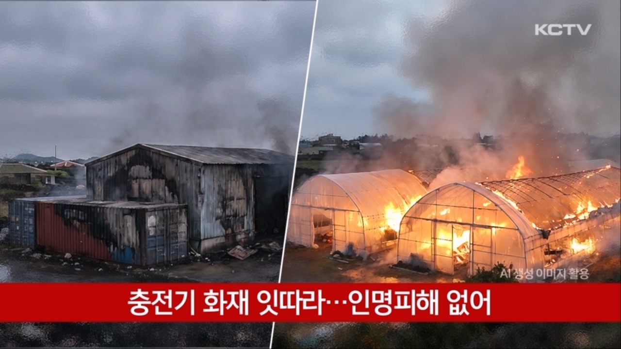KCTV News7