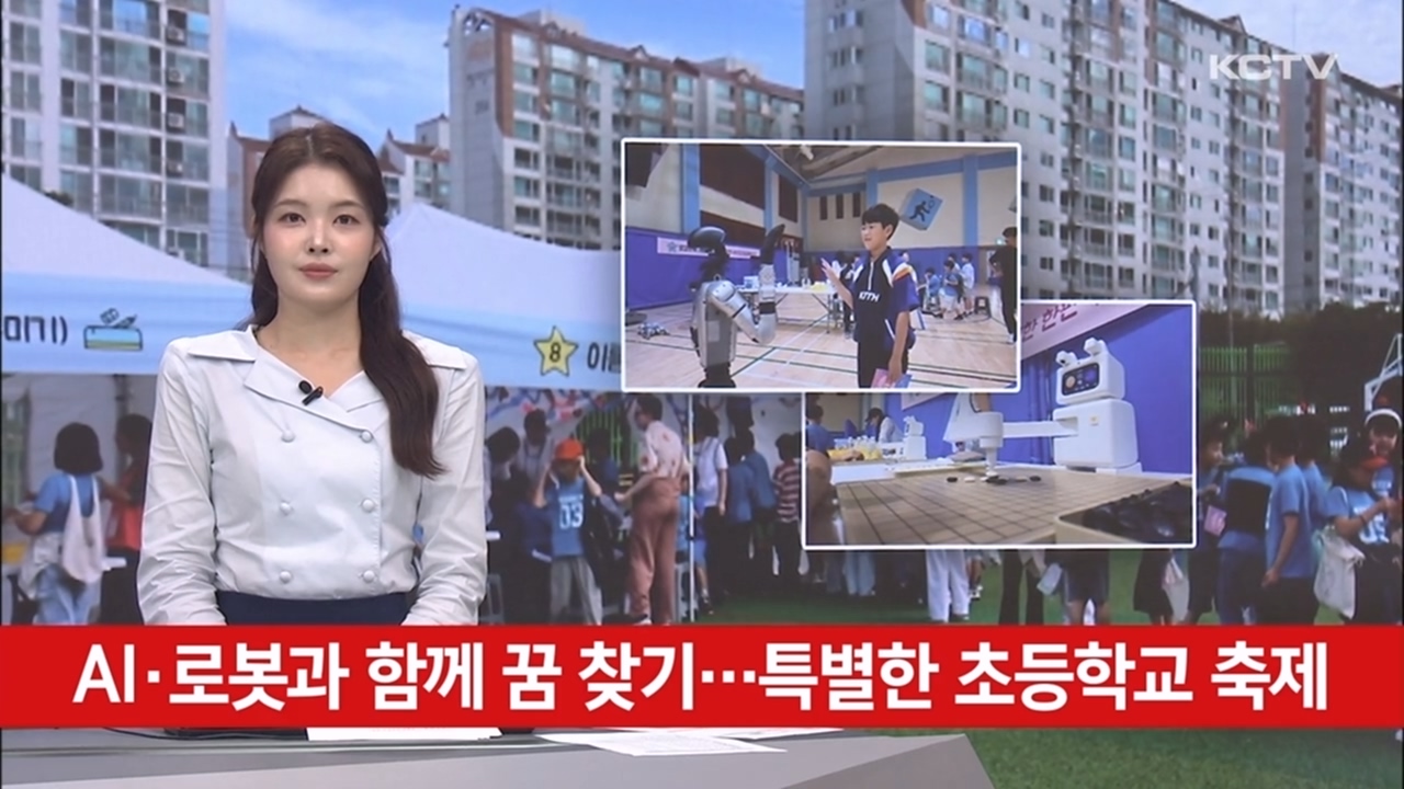 KCTV News7