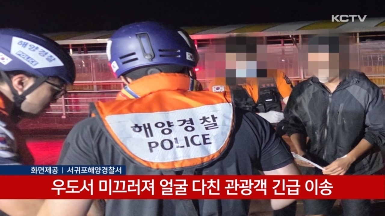 KCTV News7