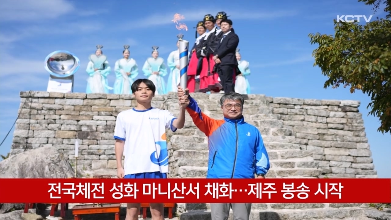 KCTV News7