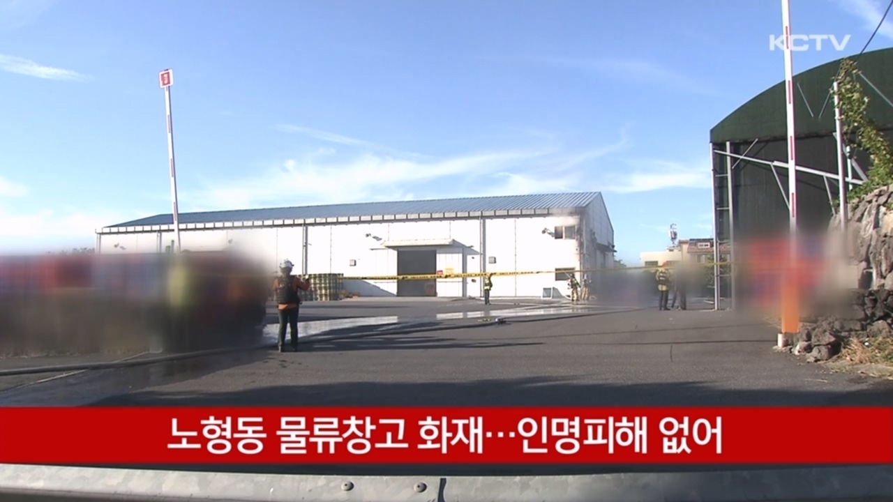 KCTV News7