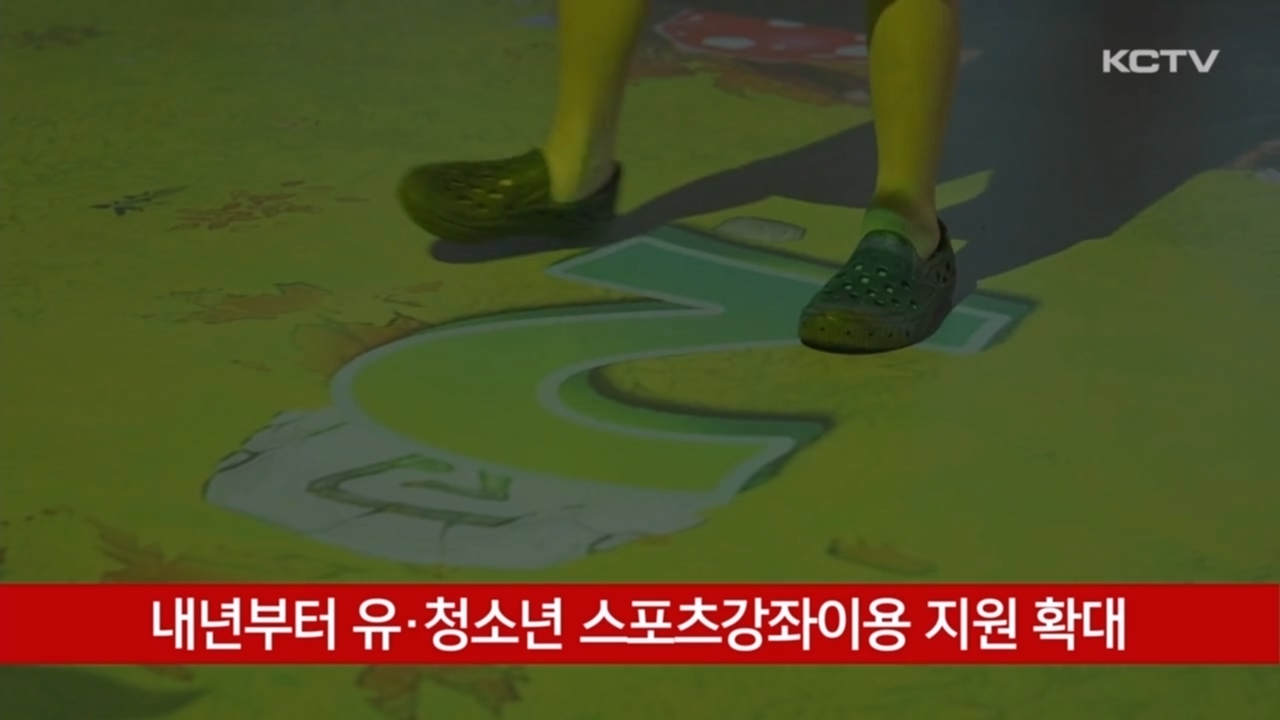 KCTV News7