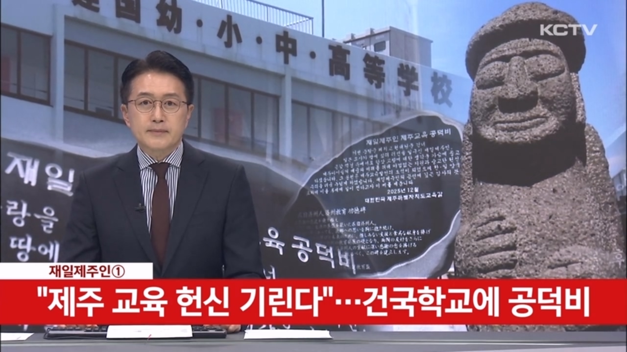 KCTV News7