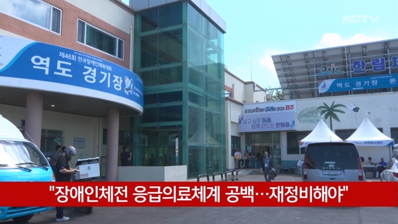 KCTV News7