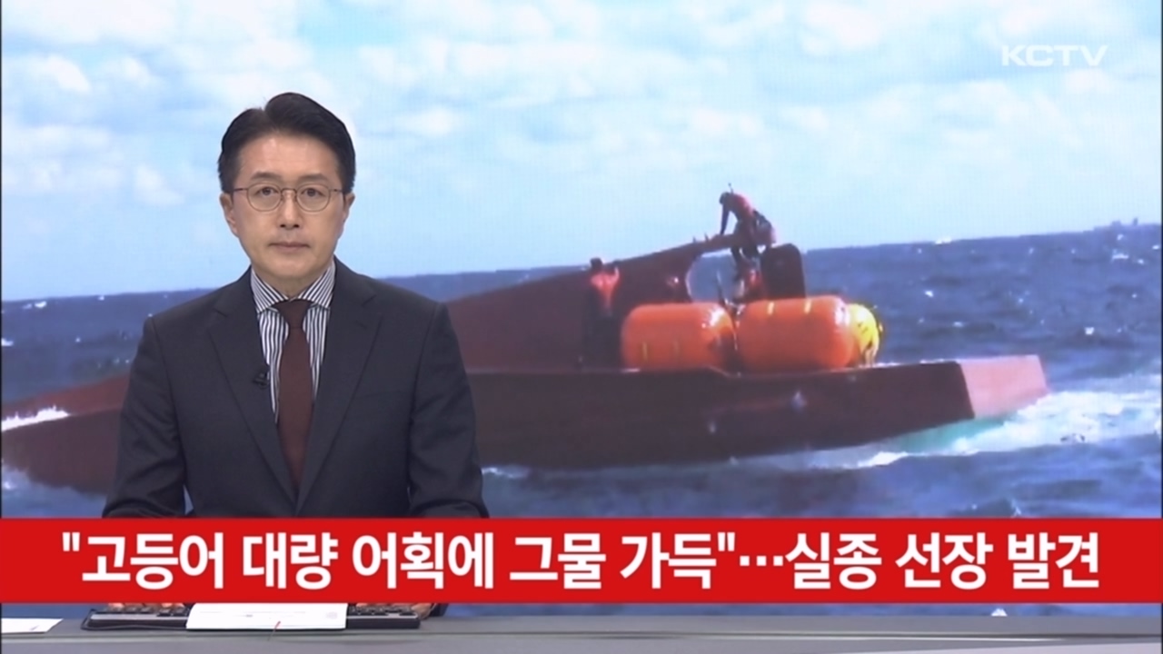 KCTV News7