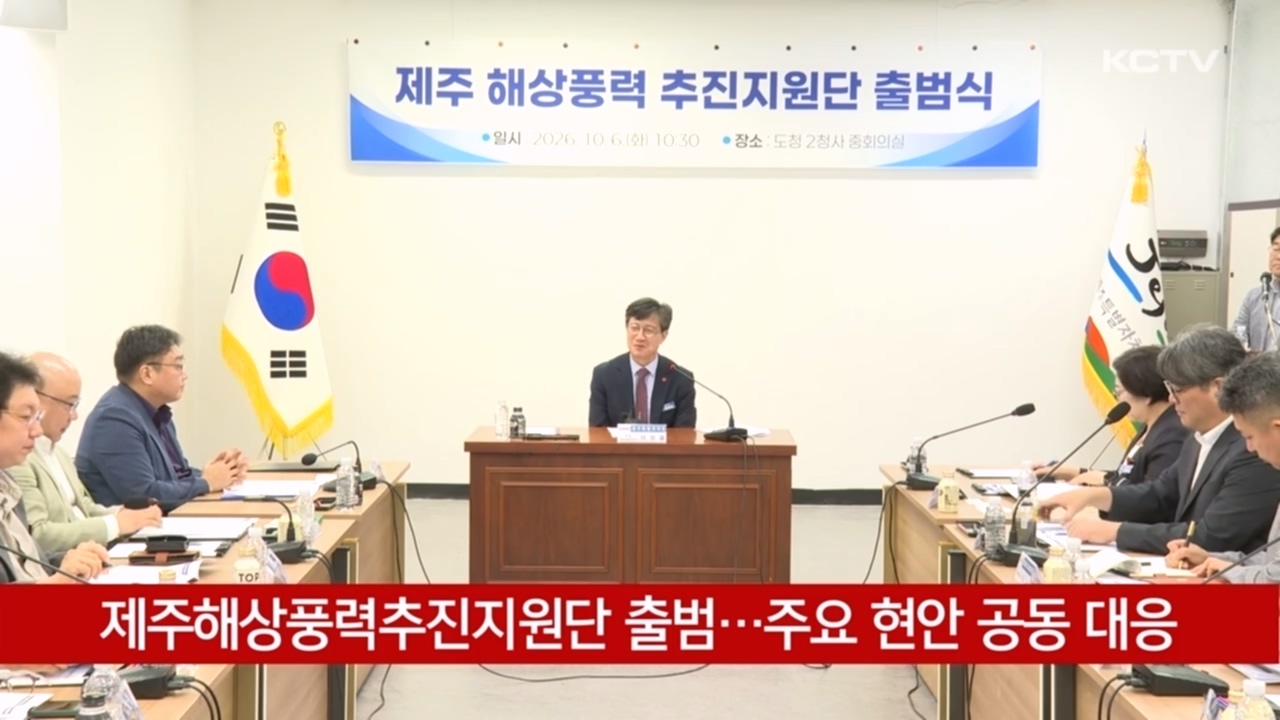 KCTV News7